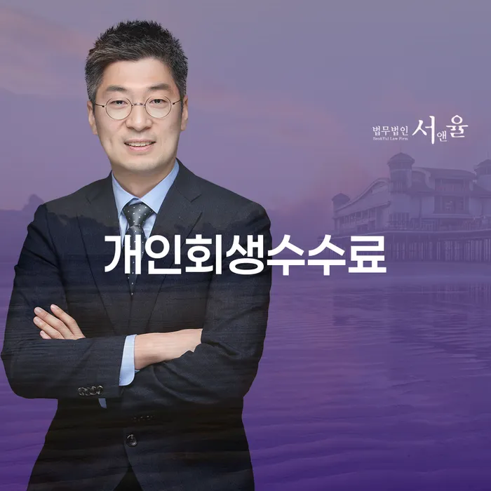 부산 7등급직장인대출 연체 시 채무 효과적인 해결방법 전화상담