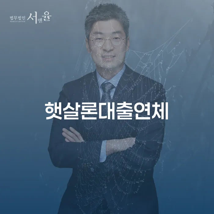 성동구 개인파산 카드빚 연체 잘 하는 법무법인