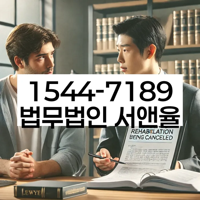 햇살론대출연체