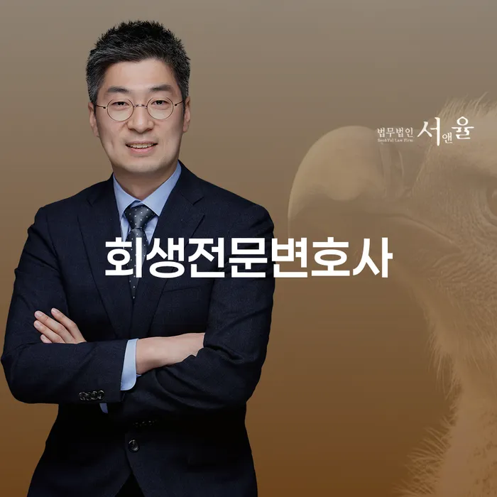 울릉군 카드대금 연체 개인회생 제도 고민만 하지 말고