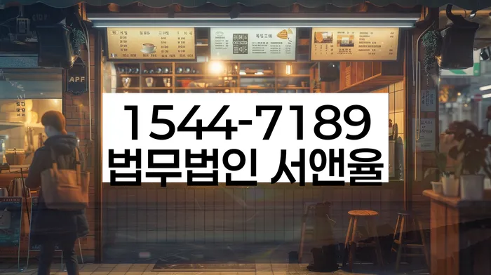 회생전문변호사