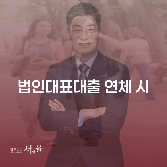 장수군 개인회생수임료 분납가능하고 개인회생으로 방법 조건확인 하고