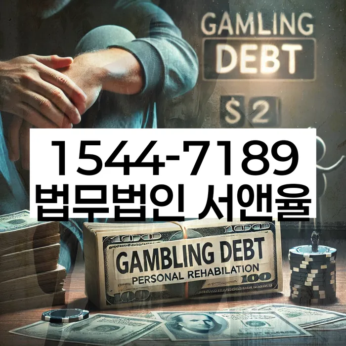 신용불량자파산신청