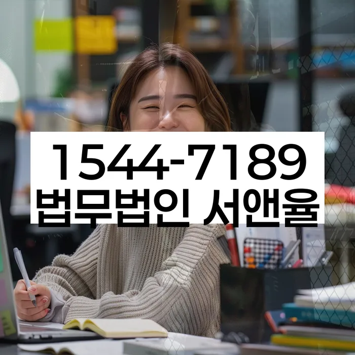 개인회생법무사비용 합리적이고