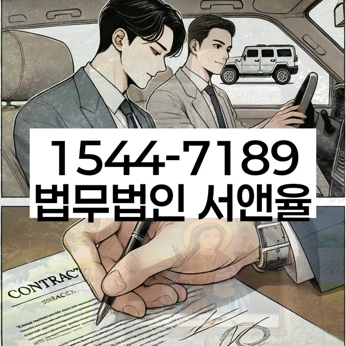 개인파산