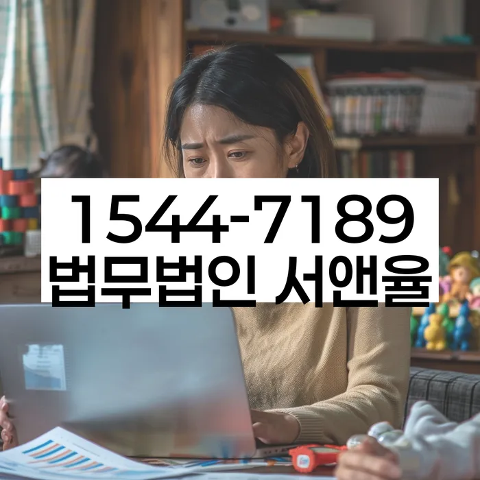 개인회생수수료