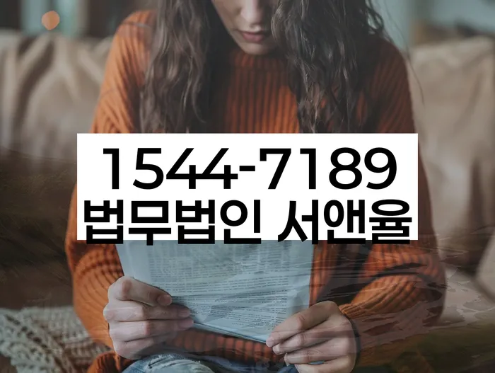 개인회생수임료대출 안하고 자체 분납이 가능한