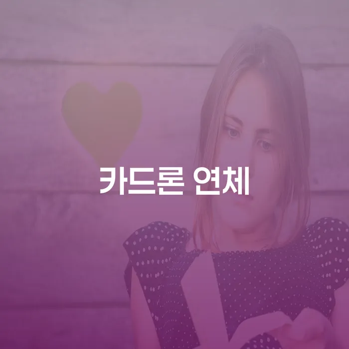서귀포시 부산개인회생전문 개인회생 문제해결방법 자세하게 알아보자