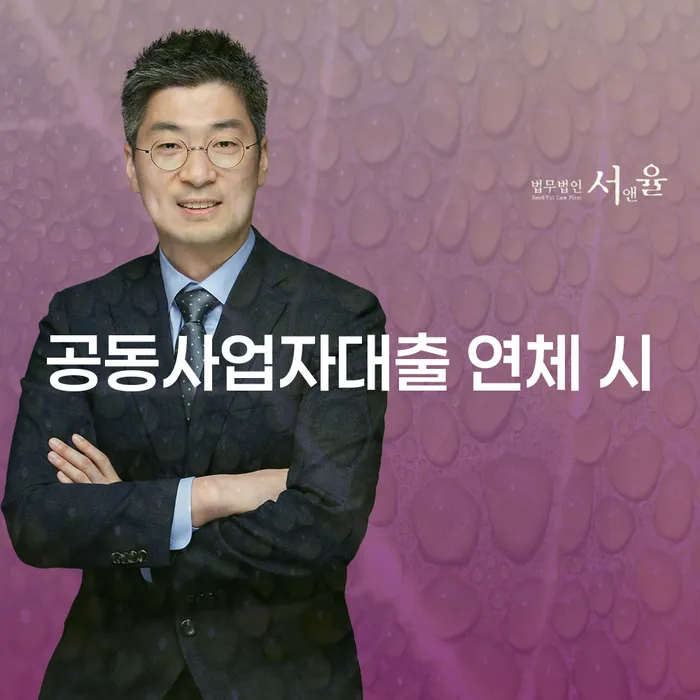 대전광역시 채권가압류 대출 연체 개인회생 찾는정보들