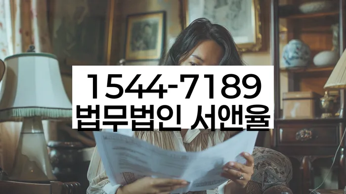 공동사업자대출 연체 시