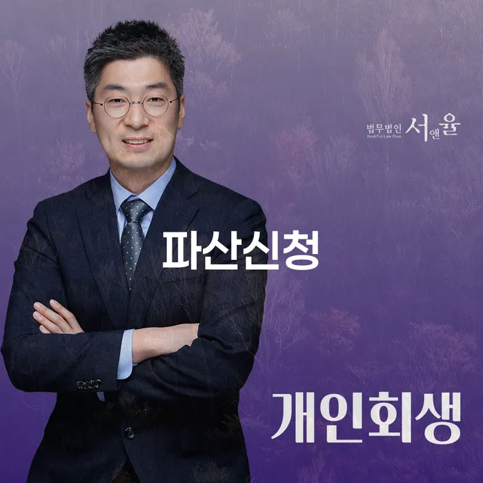 창원시 개인회생 미납 빚독촉 구체적으로 살피면서