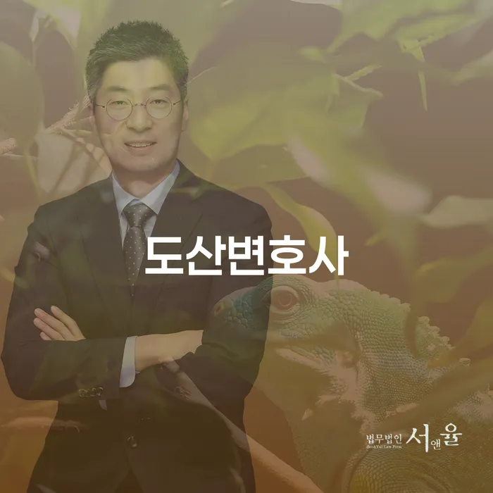 양산시 개인회생사례 개인회생 추전하는 사무소