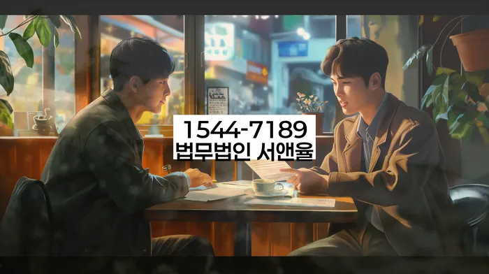 프랜차이즈대출 연체 시