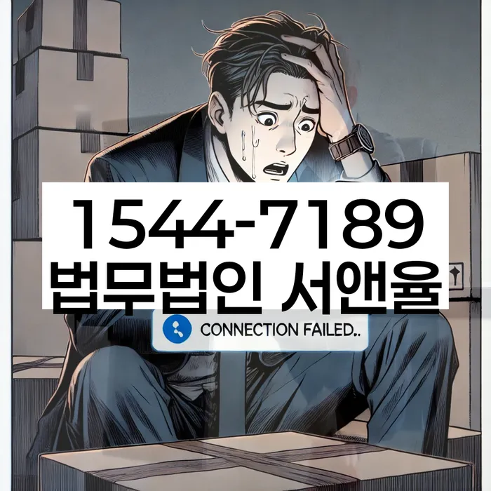 개인회생