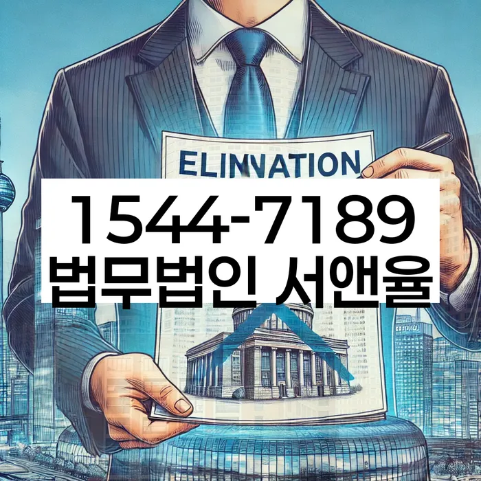 개인회생