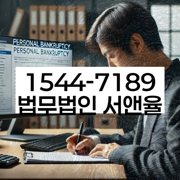 긴급 자금 마련