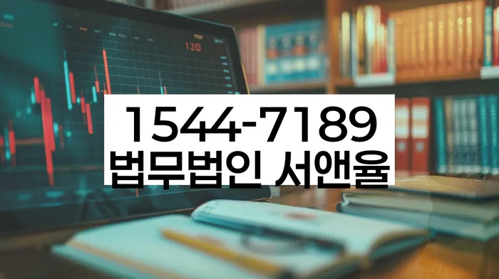 신용등급 연체 회복