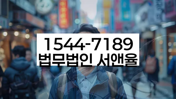 채무조정 변호사