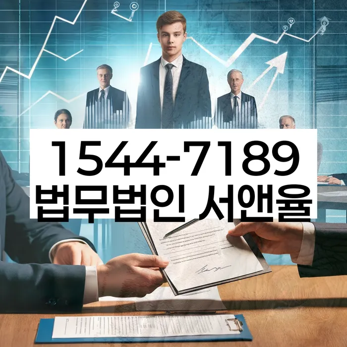 개인회생 신청자 소득 검토