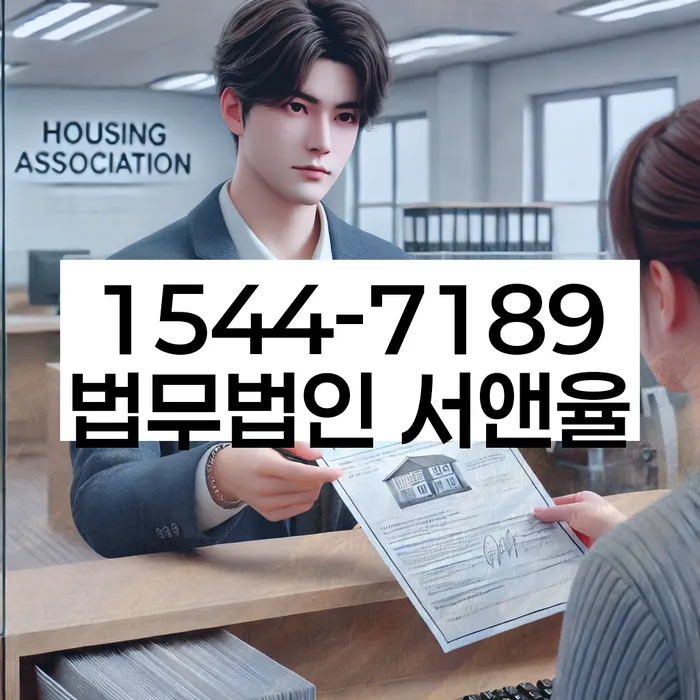 개인회생 신청 방법