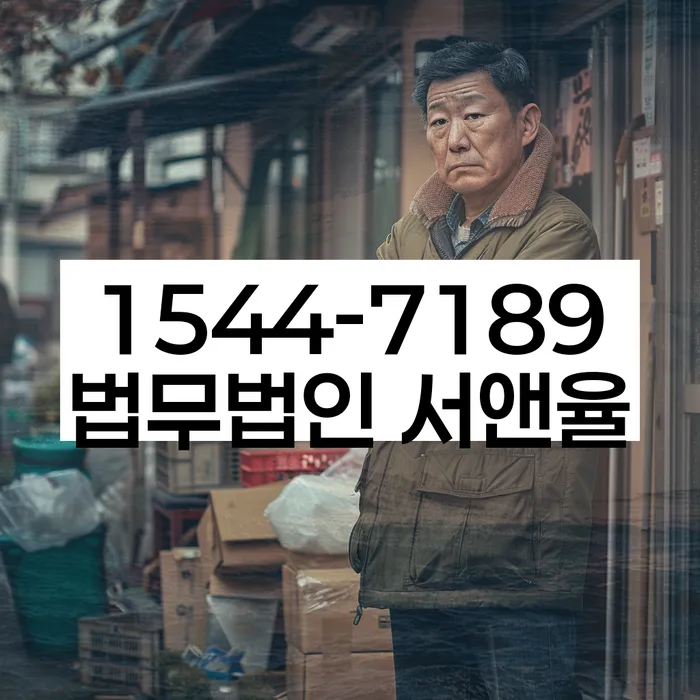 개인회생 대출 불가 사유