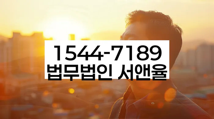 개인회생 변제금 미납