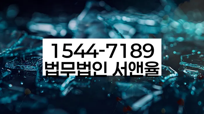 개인회생과 재산 분할