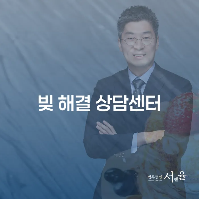 빚 해결 상담센터, 어떻게 도움을 받을 수 있을까요?