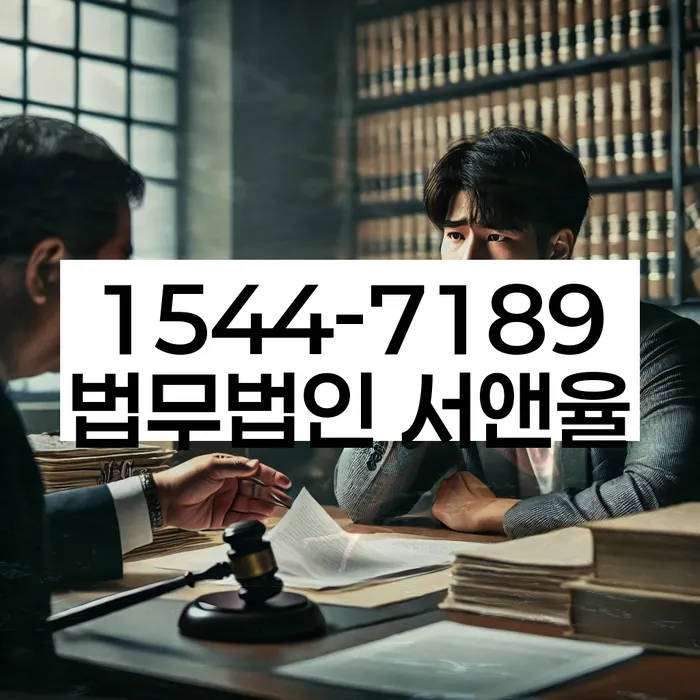 대출 연체 해결