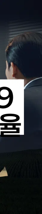 법무법인 서앤율 회생파산상담센터