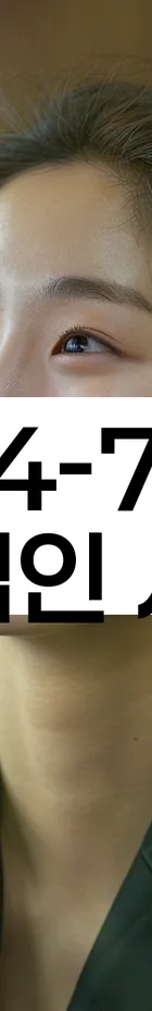 법무법인 서앤율 회생파산상담센터