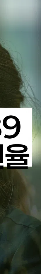 법무법인 서앤율 회생파산상담센터