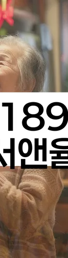 법무법인 서앤율 회생파산상담센터