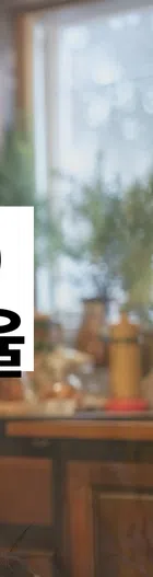 법무법인 서앤율 회생파산상담센터