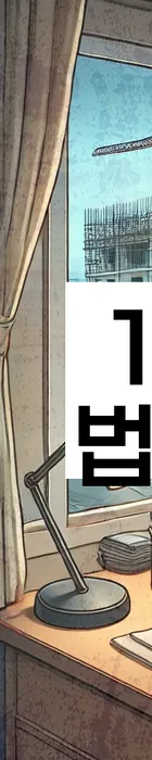 법무법인 서앤율 회생파산상담센터