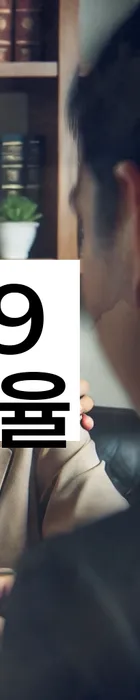 법무법인 서앤율 회생파산상담센터