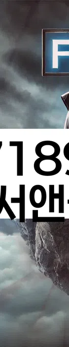 법무법인 서앤율 회생파산상담센터