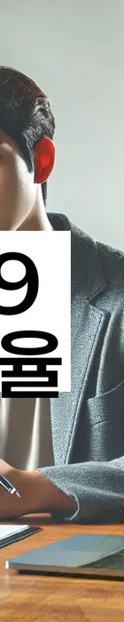 법무법인 서앤율 회생파산상담센터