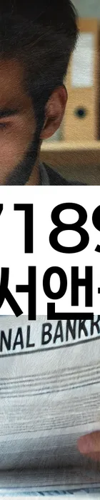 법무법인 서앤율 회생파산상담센터