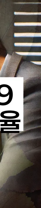 법무법인 서앤율 회생파산상담센터