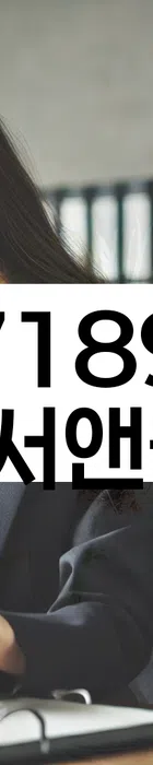 법무법인 서앤율 회생파산상담센터