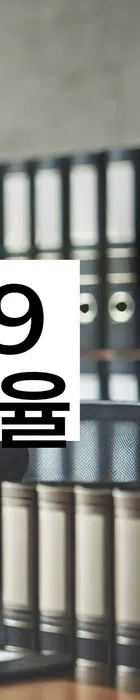 법무법인 서앤율 회생파산상담센터