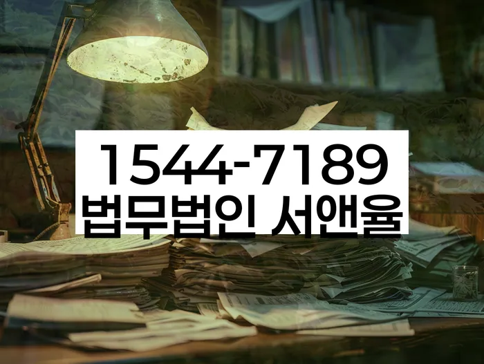 명동 개인회생 절차