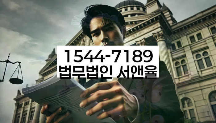 송중동 개인회생 상담