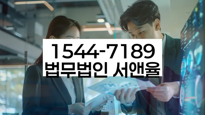 암사동 개인회생