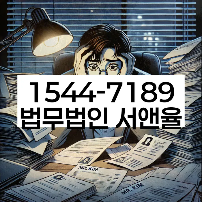 개인회생 상담