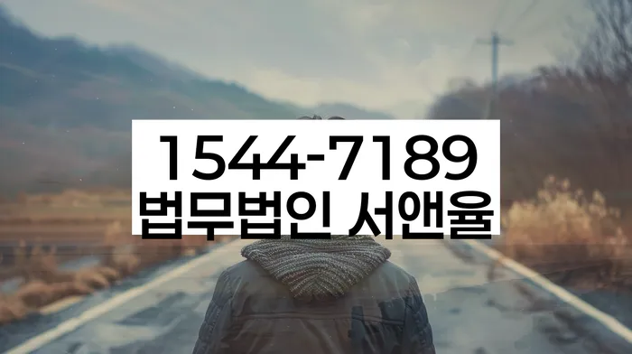 채무 문제 해결