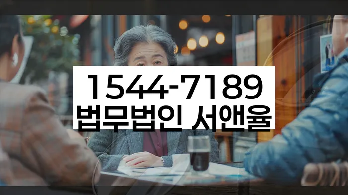 남원시 개인회생 신청 절차