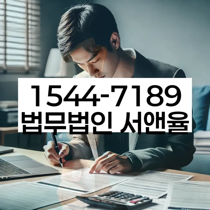 연수개인회생파산 절차