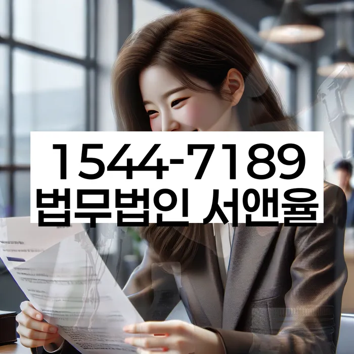 신안군 개인회생 절차